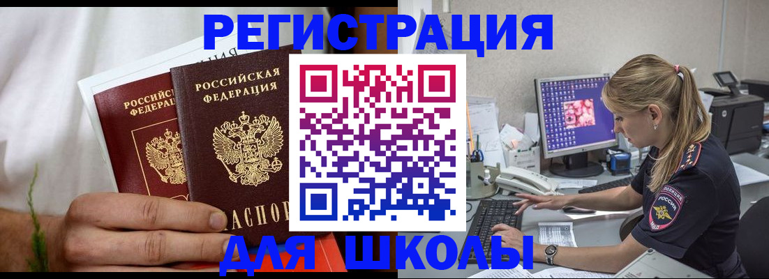 прописка гарантия в Козьмодемьянске