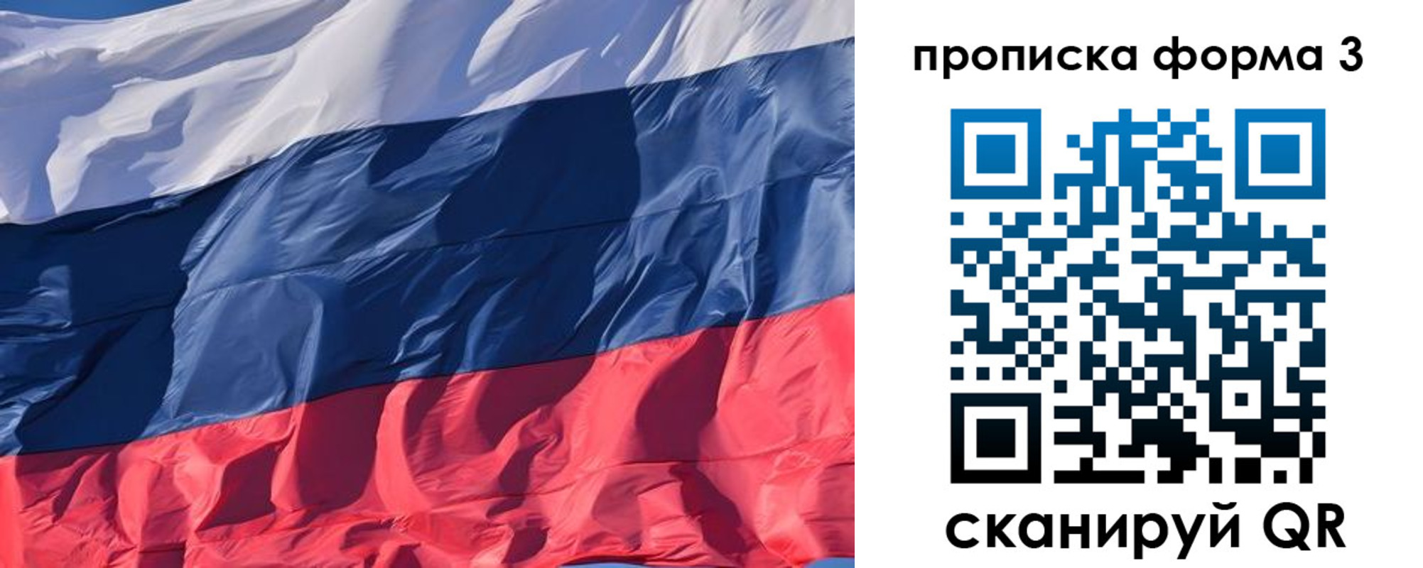 временная регистрация собственник в Козьмодемьянске