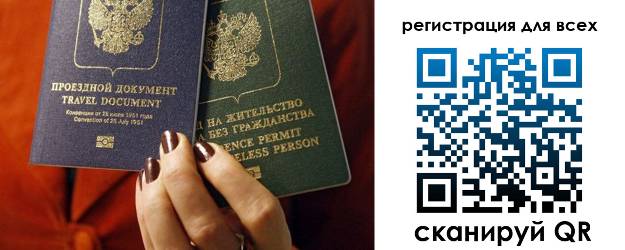 временная регистрация госуслуги в Козьмодемьянске