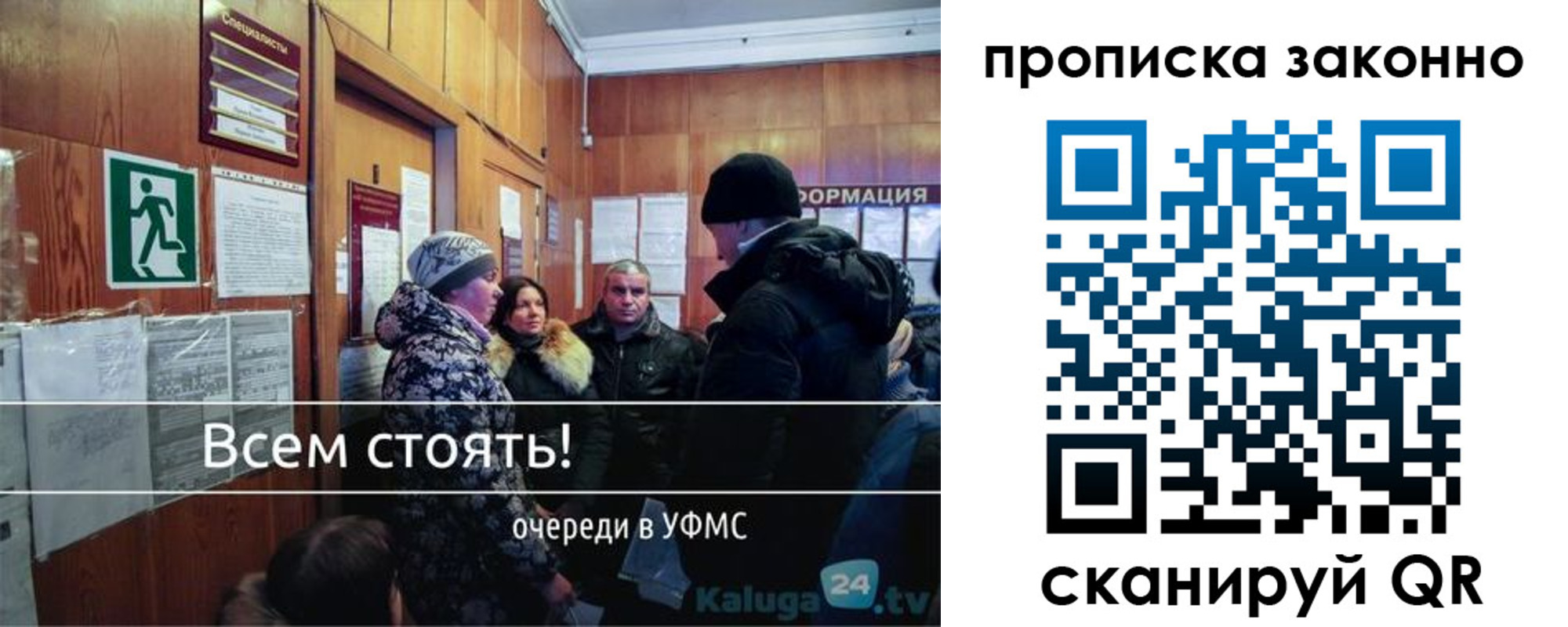 прописка штамп в Козьмодемьянске