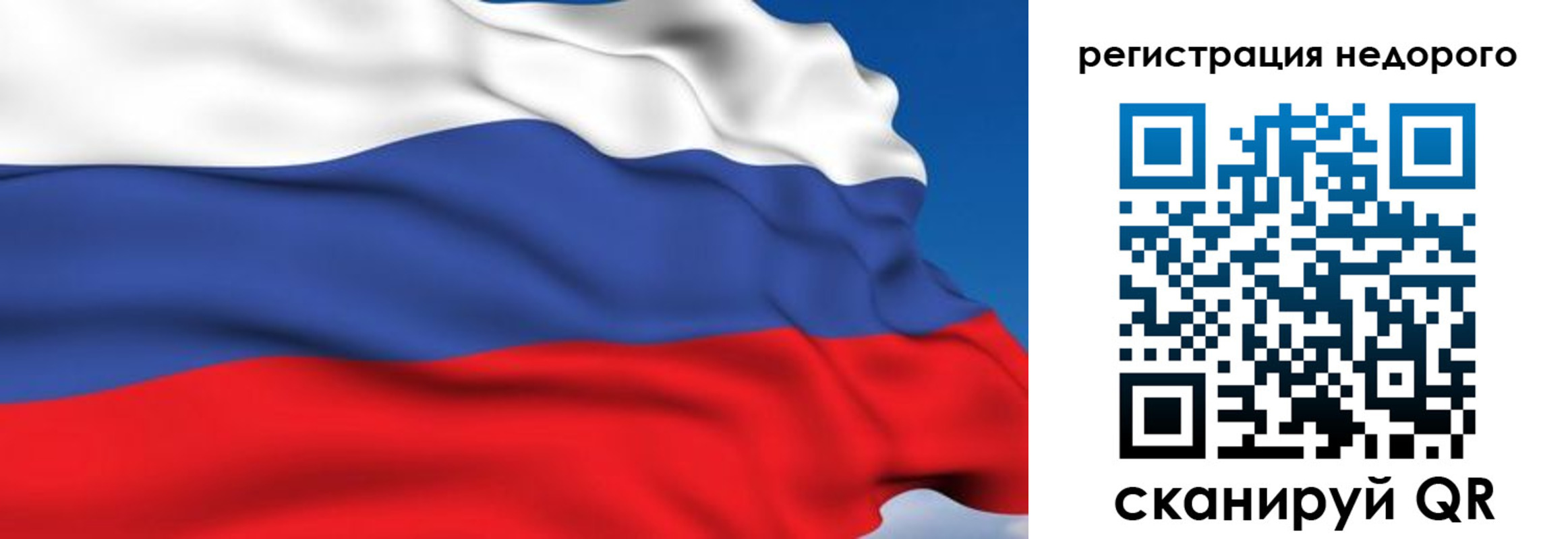 временная регистрация недорого в Козьмодемьянске
